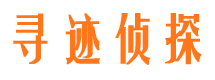 新龙外遇出轨调查取证